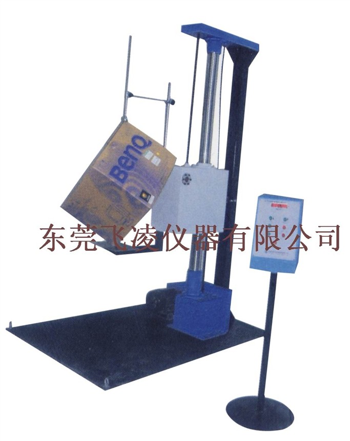 跌落试验机